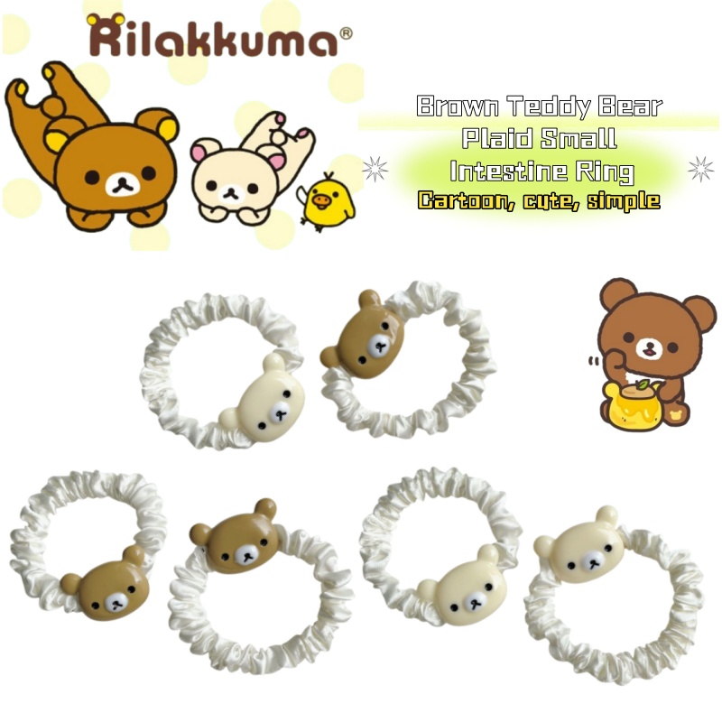 Tech Hair Accessories - Niedlicher Rilakkuma Cartoon Braunbär Karierter Mini-Haarknoten-Haargummi
